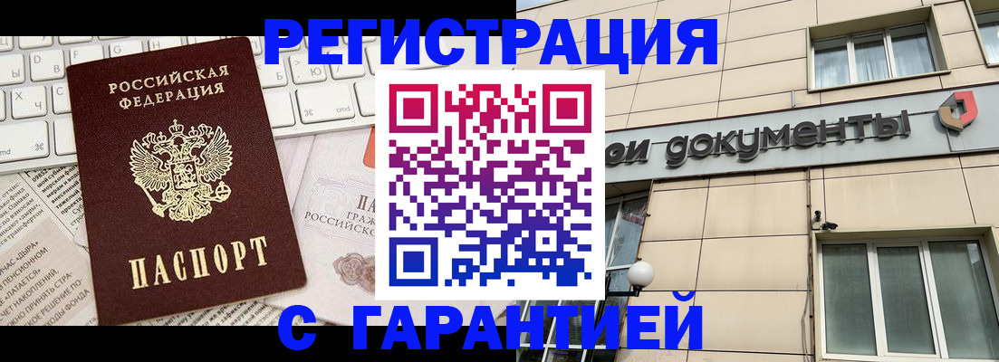 форма 3 в Трёхгорном